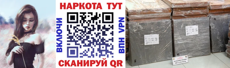 Магазины продажи наркотиков Новороссийск Гашиш  Каннабис  A-PVP  Амфетамин  КОКАИН  Мефедрон 