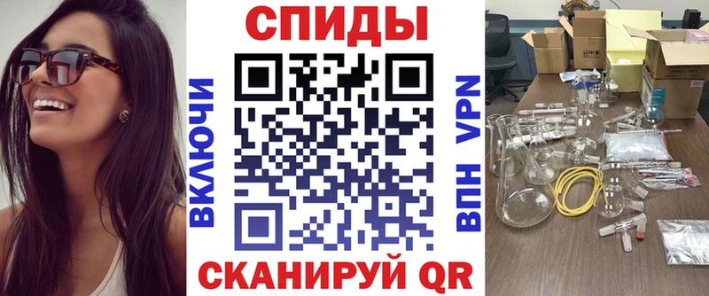 Амфетамин 98%  Новороссийск 