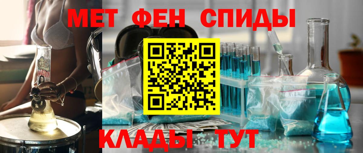 Amphetamine 98% Новороссийск