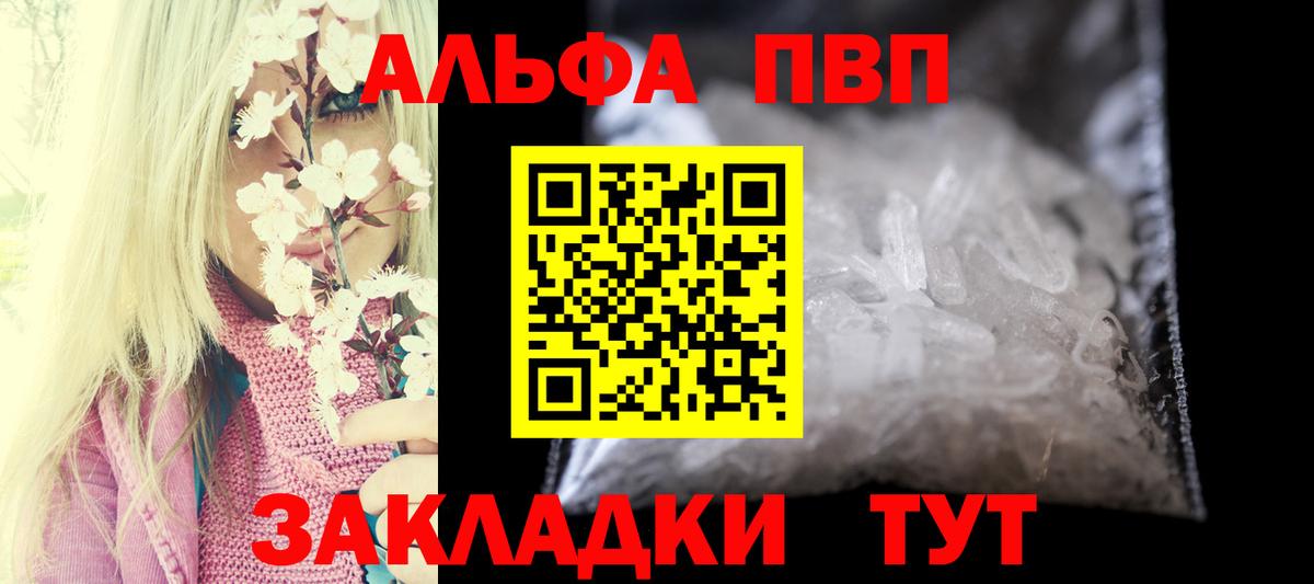 А ПВП СК КРИС Новороссийск