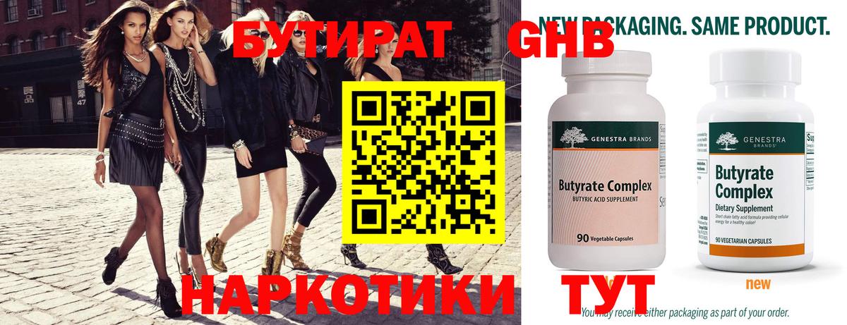 Гашиш  КОКАИН  Вход с VPN  АМФ   Новороссийск  Гашиш  Канабис  Меф МЯУ МЯУ кристаллы 