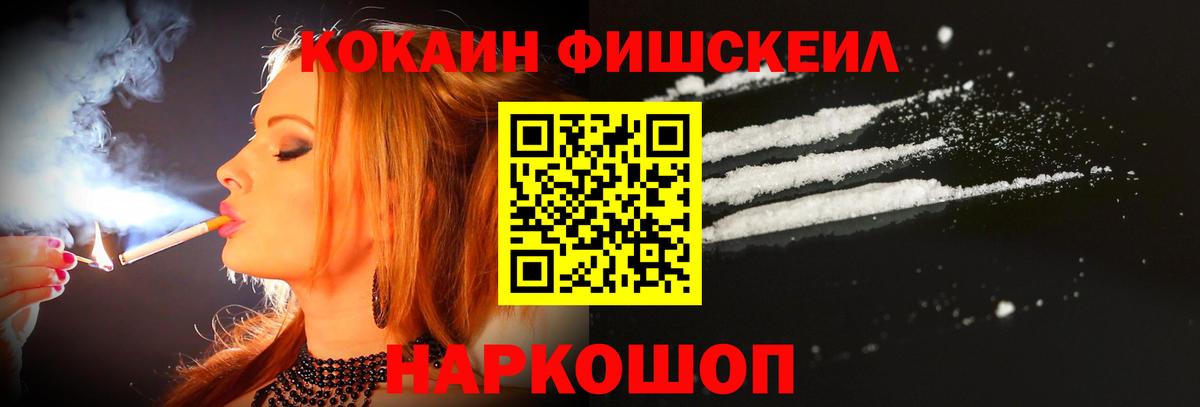 Cocaine Columbia Новороссийск