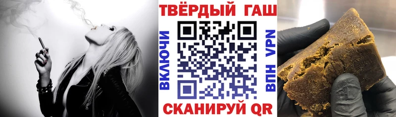ГАШИШ Premium  Новороссийск 