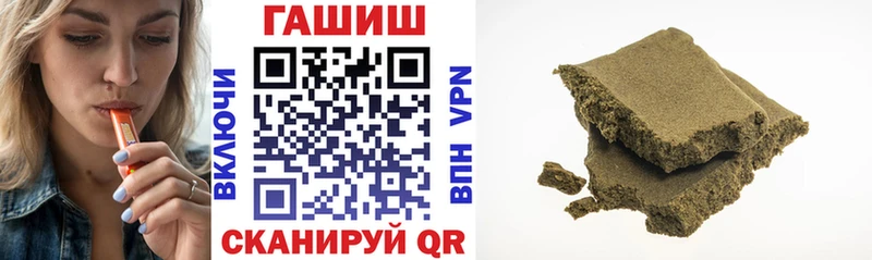 ГАШИШ VHQ Новороссийск