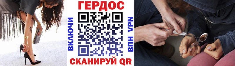 KRAKEN маркетплейс  Новороссийск  ГЕРОИН хмурый 