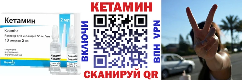 КЕТАМИН ketamine  где купить   Новороссийск 