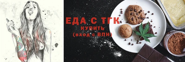 кристаллы Арсеньев