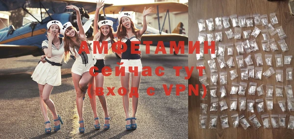кристаллы Арсеньев