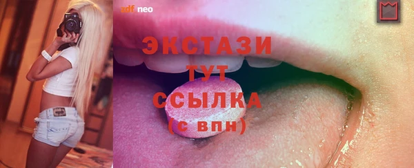 кристаллы Арсеньев