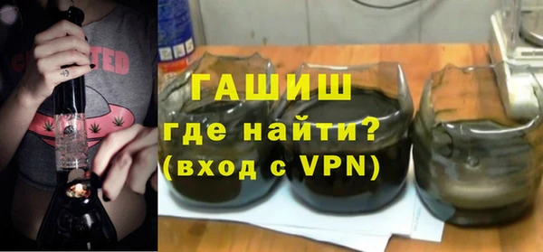 тгк Армянск