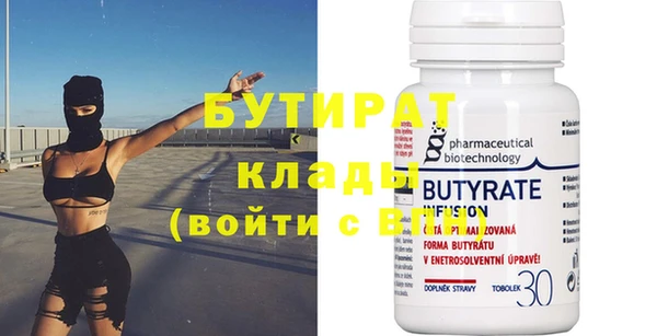 кристаллы Арсеньев
