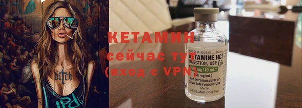 тгк Армянск