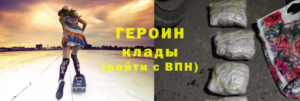 кристаллы Арсеньев