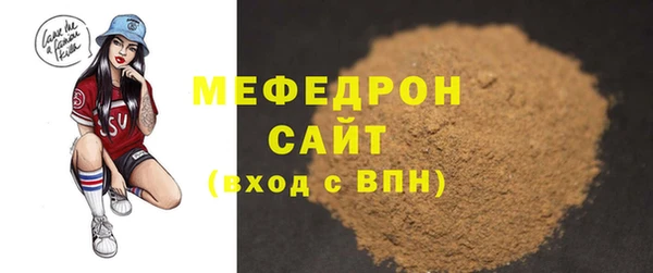кристаллы Арсеньев