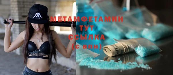 мяу мяу кристалл Аркадак
