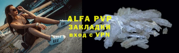 кристаллы Арсеньев