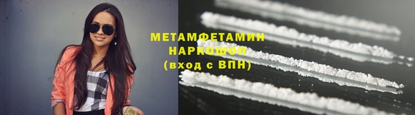 мяу мяу кристалл Аркадак