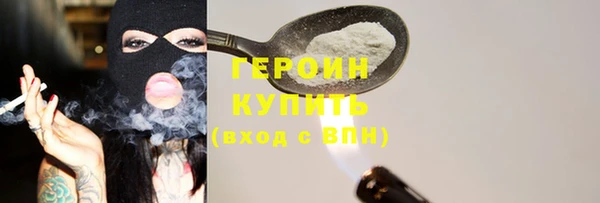 тгк Армянск