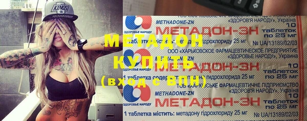 тгк Армянск