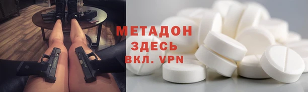 мяу мяу кристалл Аркадак