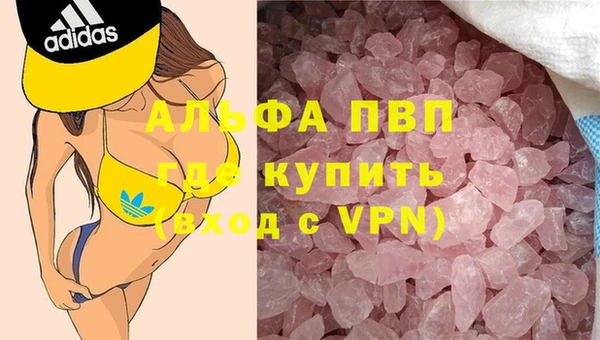 тгк Армянск