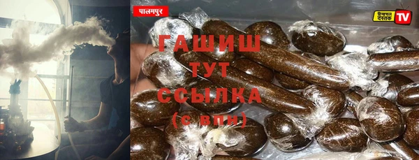мяу мяу кристалл Аркадак