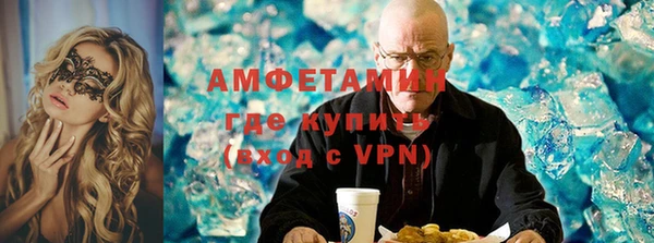 мяу мяу кристалл Аркадак
