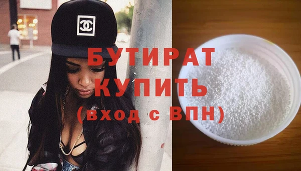 кристаллы Арсеньев