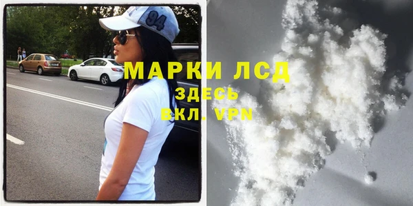 кристаллы Арсеньев