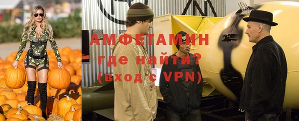 кристаллы Арсеньев