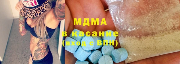 мяу мяу кристалл Аркадак