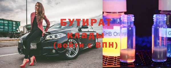 мяу мяу кристалл Аркадак