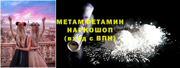 кристаллы Арсеньев