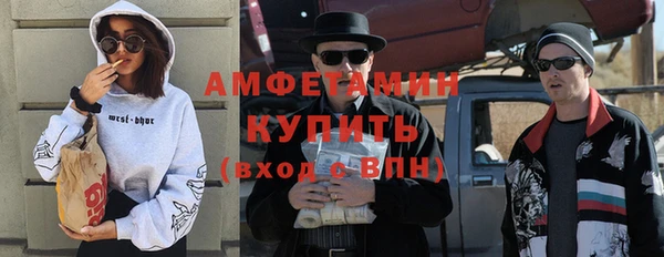 мяу мяу кристалл Аркадак