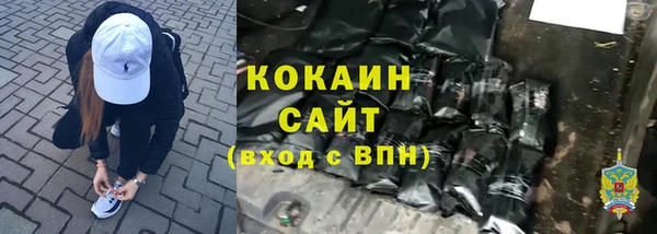 мяу мяу кристалл Аркадак