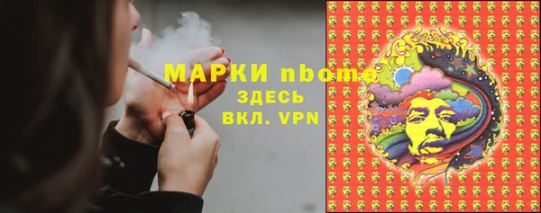 тгк Армянск