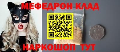 таблы Янаул