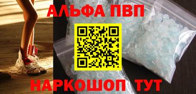 таблы Янаул
