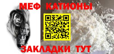 мефедрон VHQ Шахты
