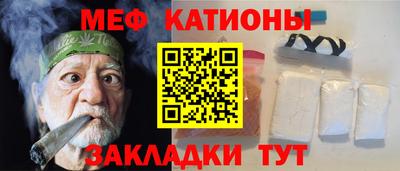 сатива Анапа