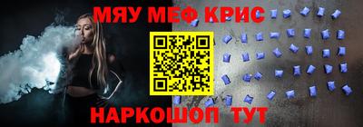 стафф Ярославль