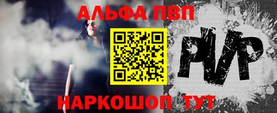 стафф Ярославль