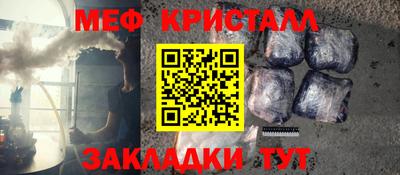 МДПВ Ярцево
