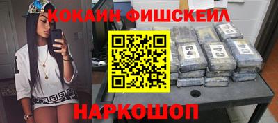 мефедрон VHQ Шахты
