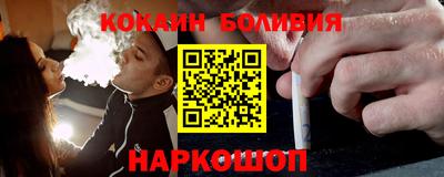 стафф Ярославль