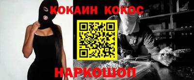 стафф Ярославль