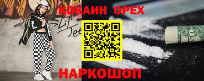 стафф Ярославль