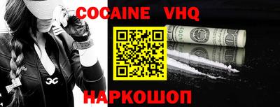 стафф Ярославль