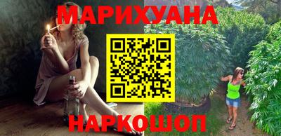 мефедрон VHQ Шахты