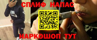таблы Янаул